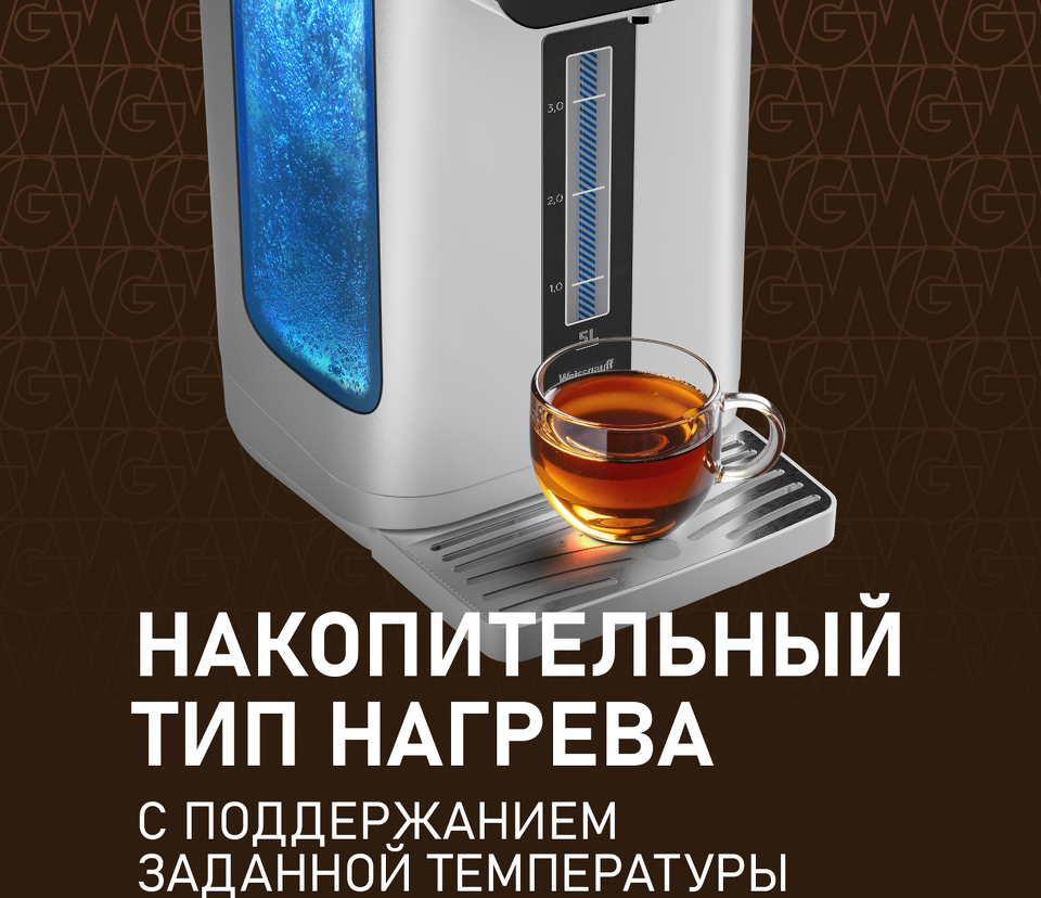 Фото Чайник Weissgauff WWT 5020 ColorTouch DWx