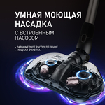 Превью картинка Пылесос Weissgauff V20 BLDC Wash&Dry #17
