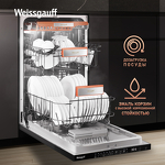 Превью картинка Посудомоечная машина 45см встраиваемая Weissgauff BDW 4537 #7