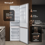Превью картинка Холодильник с нижней морозилкой Weissgauff WRK 2000 Full NoFrost Inverter Dark Grey #2