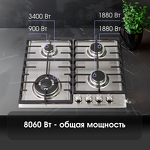 Превью картинка Газовая варочная панель Zigmund & Shtain G 20.6 S #4