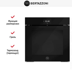 Превью картинка Электрический духовой шкаф Bertazzoni FMOD6117PTB1 #6