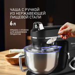 Превью картинка Миксер Weissgauff WSM 226 PDB Touch Screen Pro #19