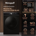 Превью картинка Стиральная машина с фронтальной загрузкой Weissgauff WM 47147 DC Inverter Steam Black #1