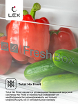 Превью картинка  Холодильник side by side Lex LSB530BLID wind #2