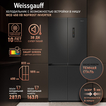 Превью картинка  Холодильник side by side Weissgauff WCD 450 XB NoFrost Inverter #29