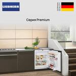 Превью картинка Встраиваемый холодильник с морозильной камерой Liebherr IXRF 5655 #5