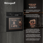 Превью картинка Электрический духовой шкаф Weissgauff EOV 776 PDB #24