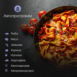 Превью картинка Печь микроволновая встраиваемая Zigmund & Shtain BMO 24 B #5