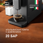 Превью картинка Кофемашина Weissgauff WCM-335 Automatic ColorTouch Cappuccino Nero #3