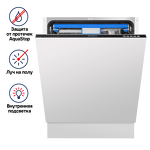 Превью картинка Посудомоечная машина 60см встраиваемая Maunfeld MLP-12B #3