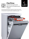 Превью картинка Посудомоечная машина 45см Lex DW 4573 IX посудомоечная машина #3