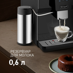 Превью картинка Кофемашина Weissgauff WCM-330 TFT Touch Cappuccino Nero #36