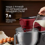 Превью картинка Weissgauff WKM 792 DPB Digital Multi Chef #12
