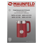 Превью картинка Чайник Maunfeld MFK-631BL #13