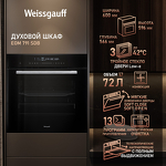 Превью картинка Электрический духовой шкаф Weissgauff EOM 791 SDB #8