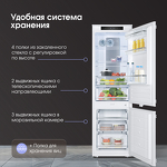 Превью картинка Встраиваемый холодильник с морозильной камерой Zigmund & Shtain BR 24 X #10