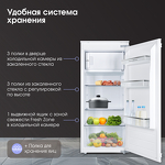 Превью картинка Встраиваемый холодильник с морозильной камерой Zigmund & Shtain BR 22 X #6