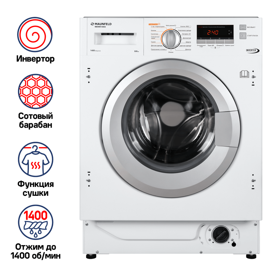 Фото Машина стиральная встраиваемая Maunfeld MBWM1486S