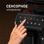 Превью картинка Кофемашина Weissgauff WCM-225 Black Touch Cappuccino #4