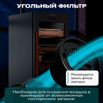 Превью картинка Хьюмидор Холодильник (шкаф) для сигар компрессорный Meyvel MC-200BK (PRO) #20