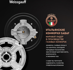 Превью картинка Газовая варочная панель Weissgauff HGG 641 BGV #14