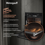 Превью картинка Электрический духовой шкаф Weissgauff EOV 766 PDB #1