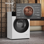 Превью картинка Стиральная машина с фронтальной загрузкой Weissgauff WM 45127 Direct Drive Inverter Steam #5