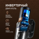 Превью картинка Пылесос Weissgauff V12 BLDC 500 Marine Turbo #3