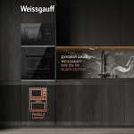 Превью картинка Печь микроволновая встраиваемая Weissgauff HMT-2016 Grill #6