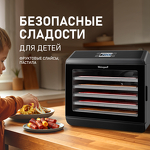 Превью картинка Сушилка для овощей и фруктов Weissgauff WDH 106 Dry Cube #8