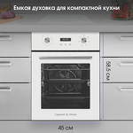 Превью картинка Электрический духовой шкаф Zigmund & Shtain E 145 W #10