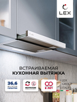 Превью картинка Встраиваемая вытяжка Lex HONVER G 600 WHITE  воздухоочиститель #2