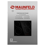 Превью картинка Электрическая варочная панель Maunfeld CVCE594SMDBK #9