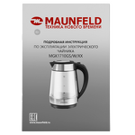 Превью картинка Чайник Maunfeld MGK1710GS #12
