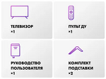 Превью картинка Телевизор Haier 50 LED S2 #9
