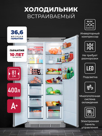Картинка Lex LBI400SB - встраиваемый двухкамерный холодильник