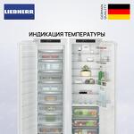 Превью картинка  Холодильник side by side Liebherr IXRF 5125 #1
