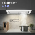 Превью картинка Полновстраиваемая вытяжка Zigmund & Shtain K 171.7 W #7