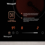 Превью картинка Электрическая варочная панель домино Weissgauff HV 32 B #8