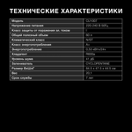 Превью картинка Камера морозильная Hyundai CU1007 #7