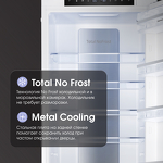 Превью картинка Встраиваемый холодильник с морозильной камерой Zigmund & Shtain BR 19 X #6