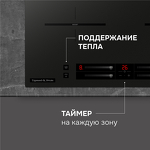 Превью картинка Индукционная варочная панель Zigmund & Shtain CI 23.6 B #8