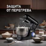Превью картинка Миксер Weissgauff WSM 130 PMB Prime Chef #26