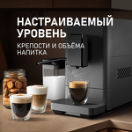 Превью картинка Кофемашина Weissgauff WCM-335 Automatic ColorTouch Cappuccino Nero #6