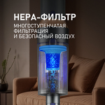 Превью картинка Пылесос Weissgauff V23 BLDC 680 Marine X-Treme Turbo Dust Station #31