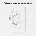 Превью картинка Электрический духовой шкаф Zigmund & Shtain E 174 S #12
