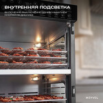 Превью картинка Сушилка для овощей и фруктов Дегидратор Meyvel MDH20-1S2 (Black) #25