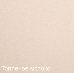 Превью картинка Смеситель для кухни Zigmund & Shtain ZS 1300 Топлёное молоко #2