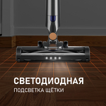 Превью картинка Пылесос Weissgauff V16 BLDC 250 Turbo Wet&Dry #7